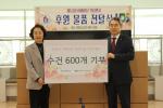 2025.04 어버이날 기념 수건 후원 이미지