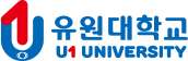 유원대학교 입학처 학생생활상담센터