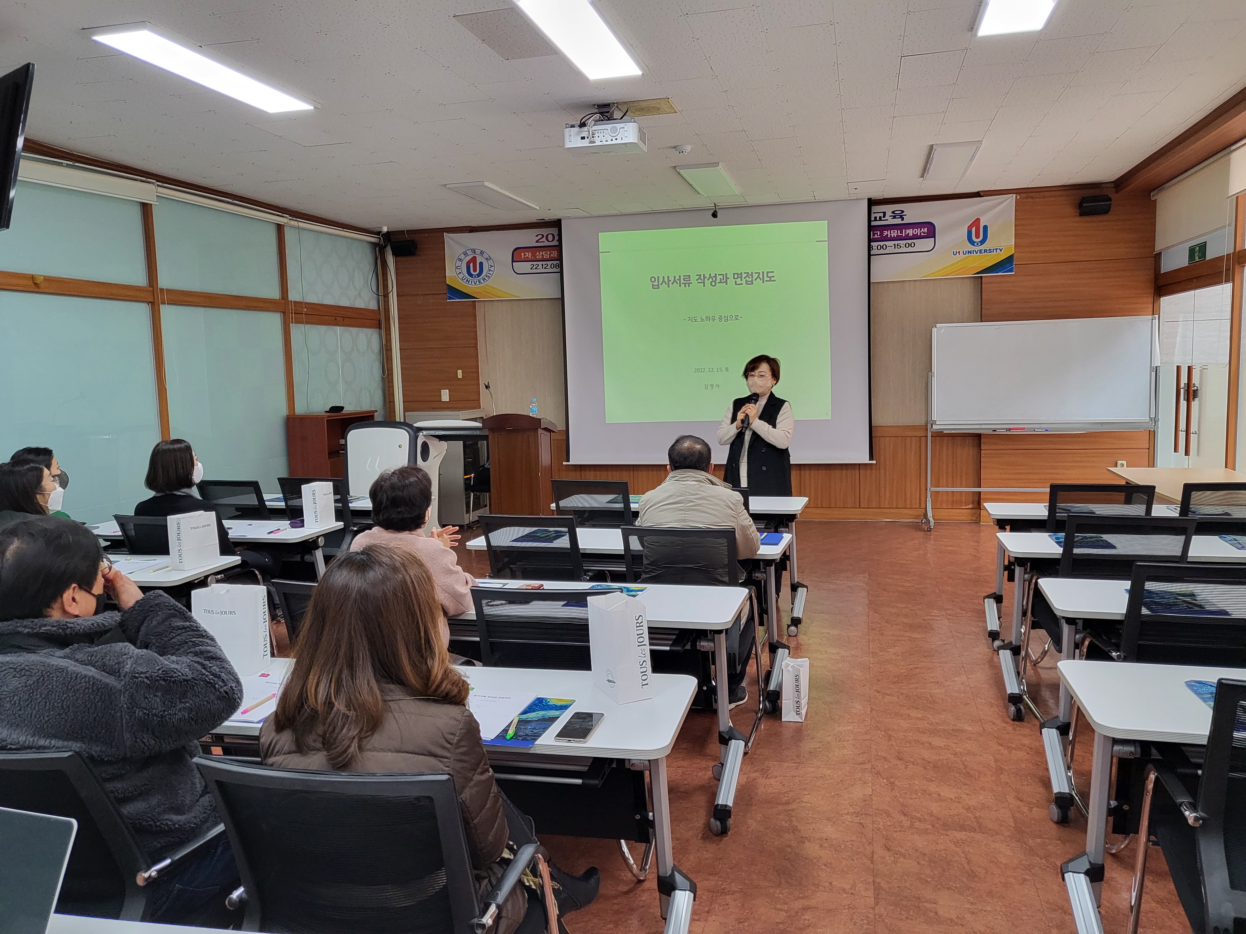 계열별 입사서류 작성과 면접지도.jpg