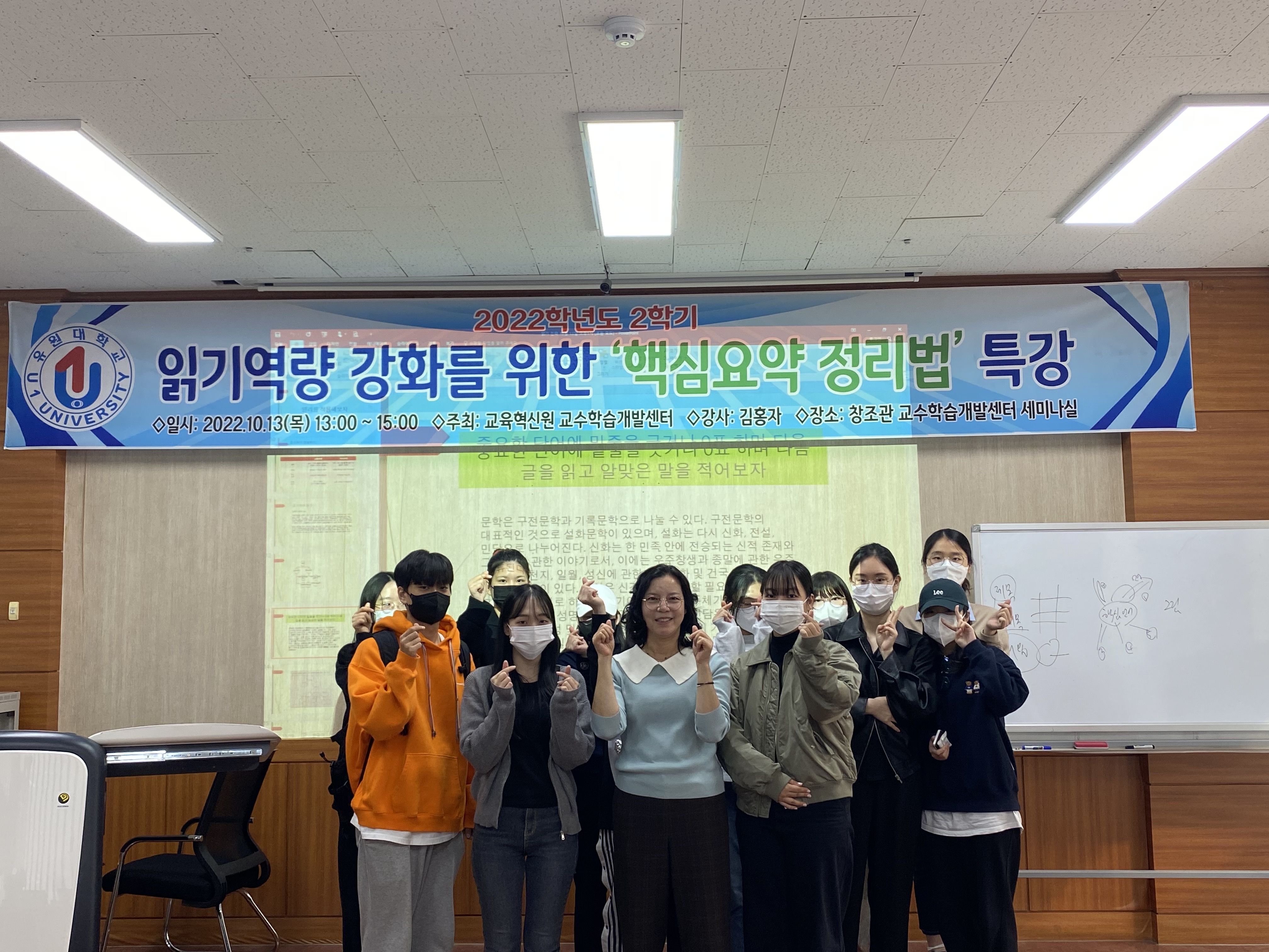 읽기up 핵심요약정리법.jpeg