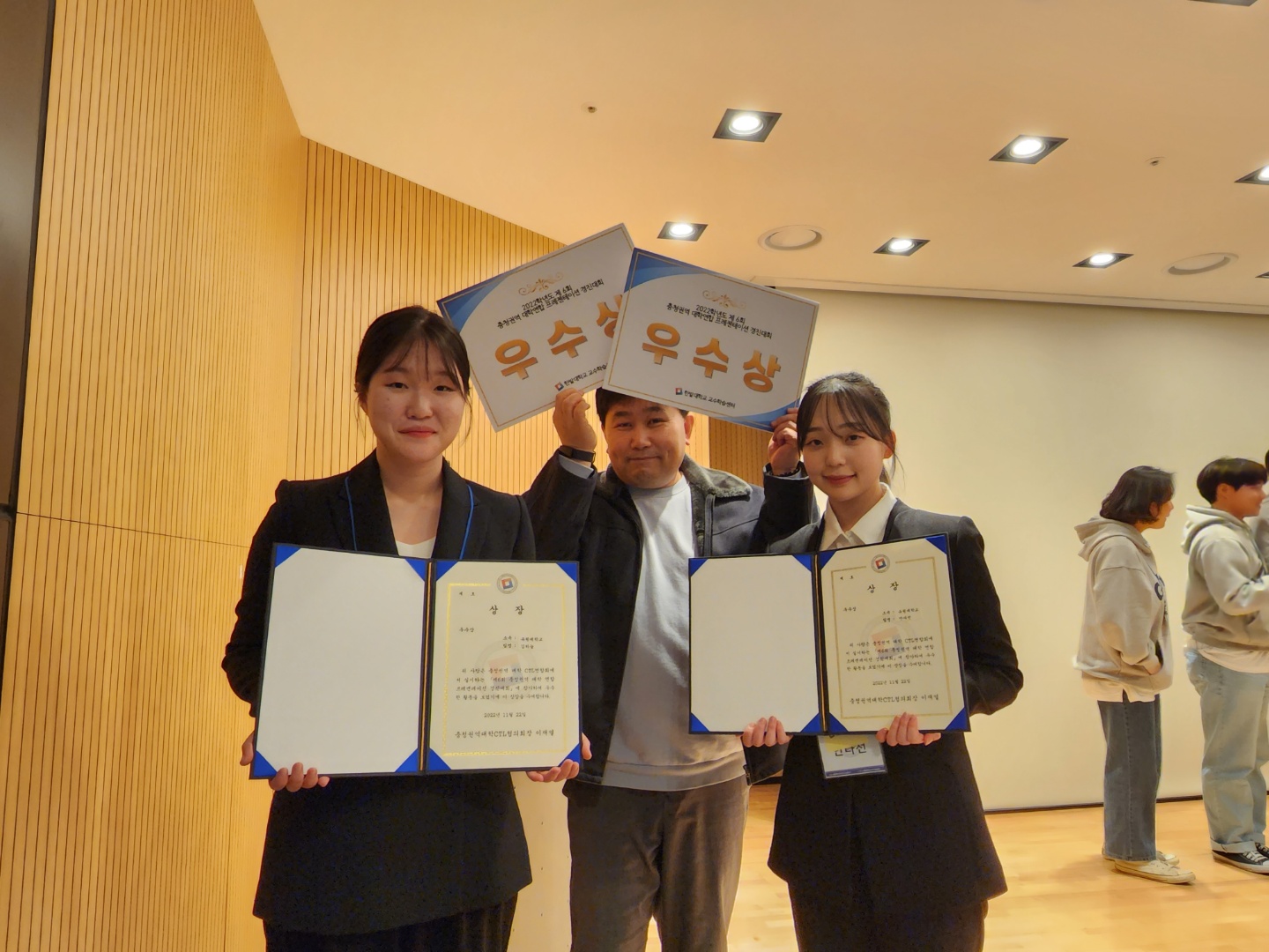 충청권역 대학 프레젠테이션 경진대회2.jpg