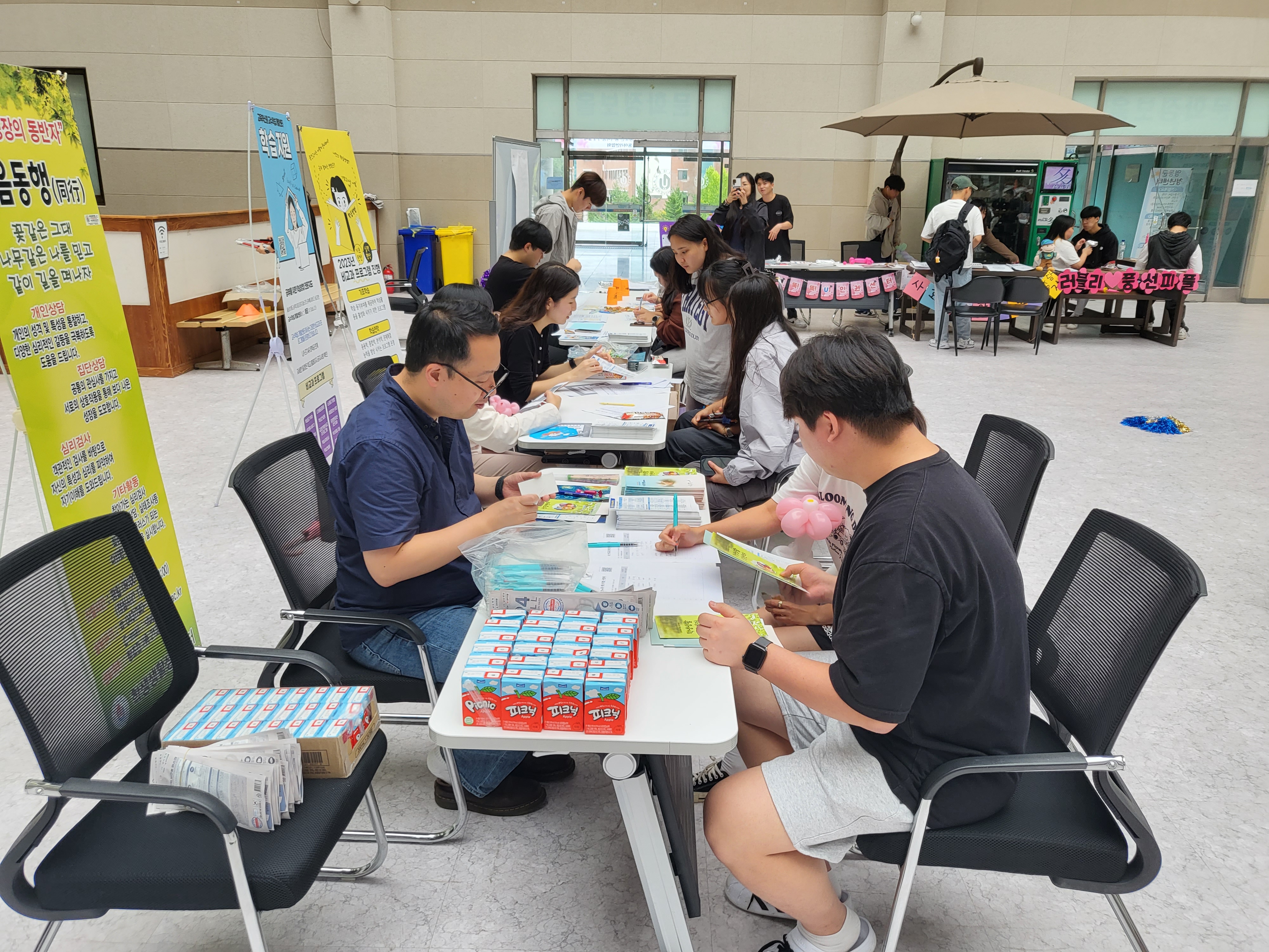 (2023.10.19)2023-2 영동캠퍼스 비교과페스티벌.jpg