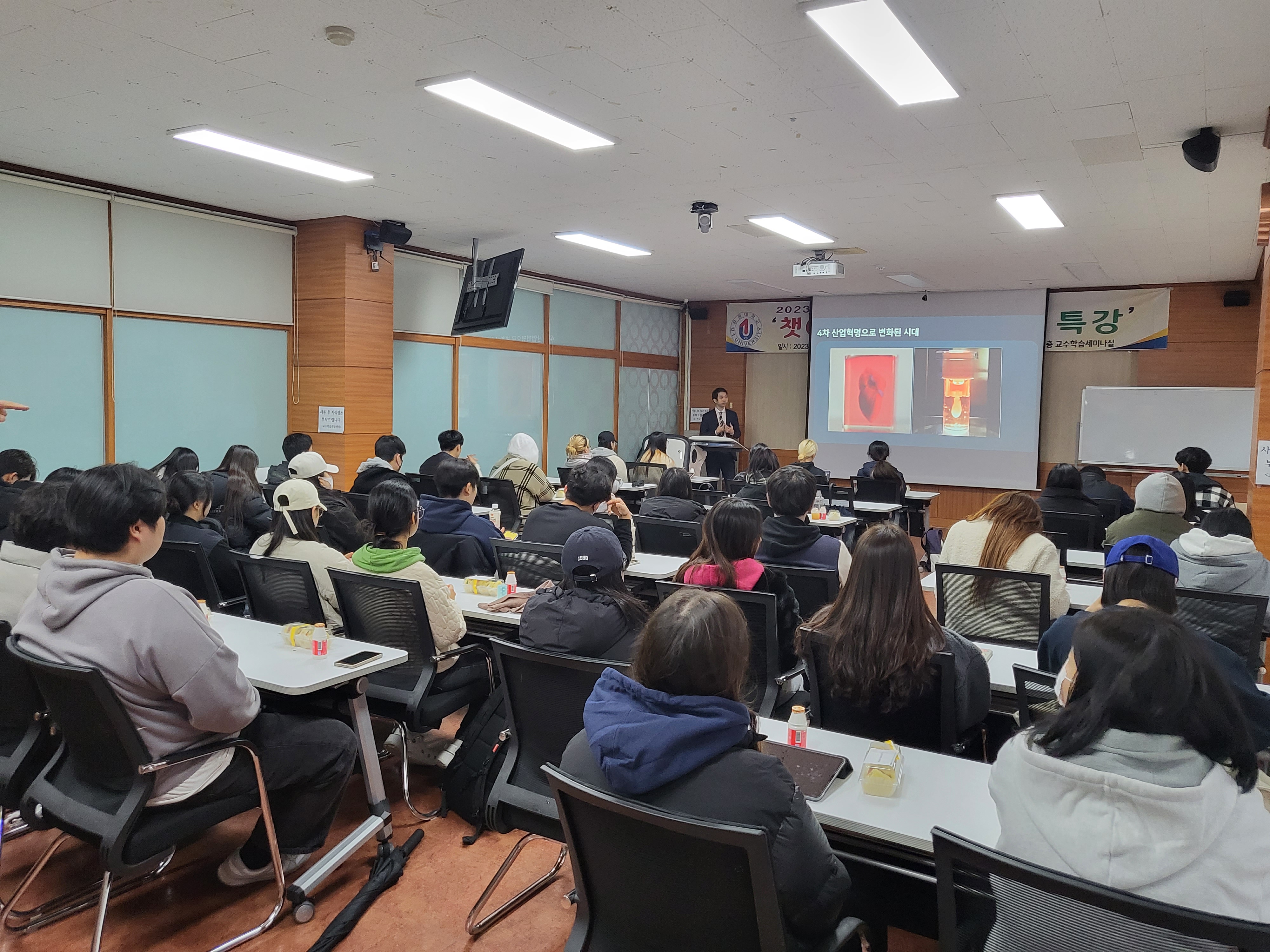 (2023.12.01)2023-2 영동캠퍼스 챗gpt 활용 학습법 특강.jpg