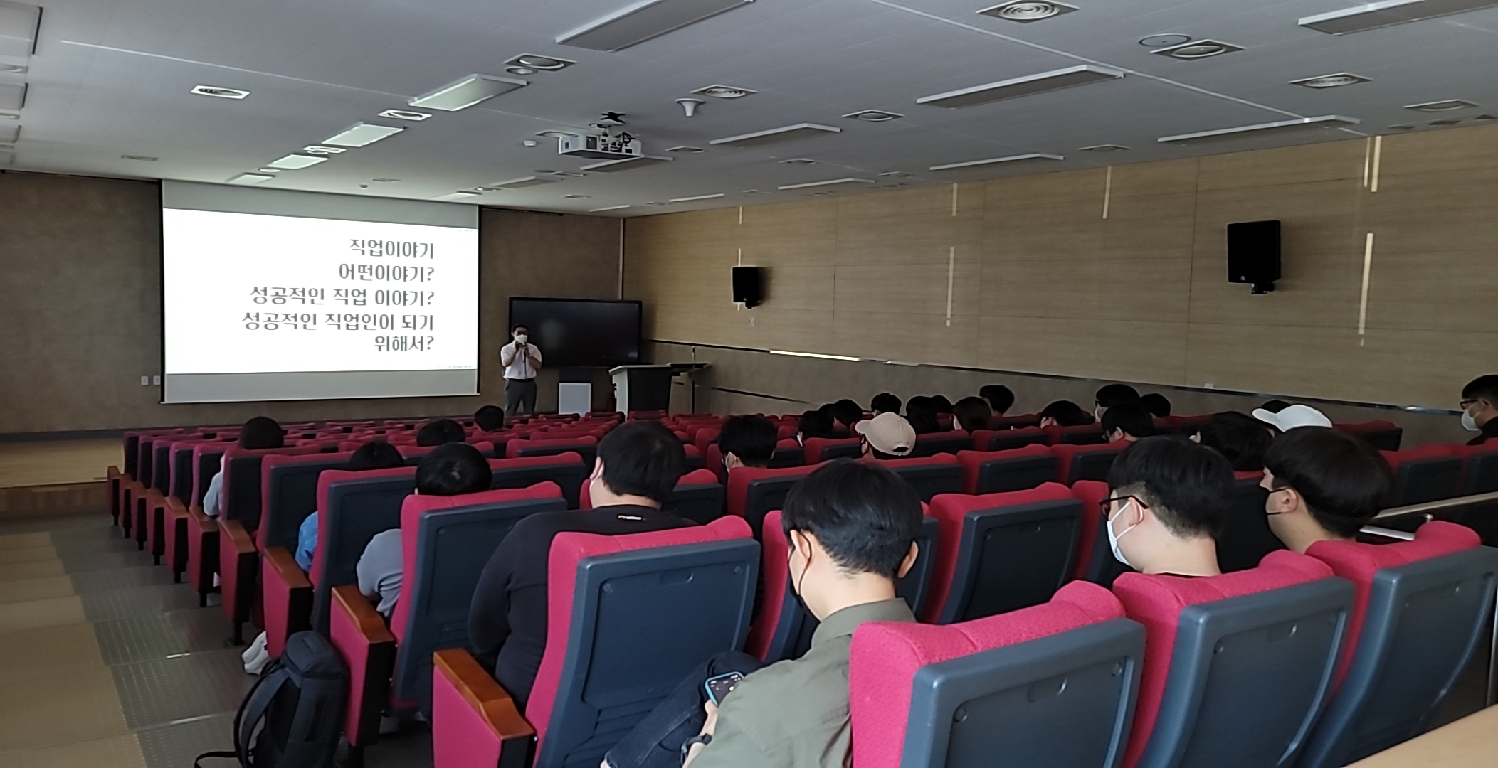 아산 진로특강 2.jpg