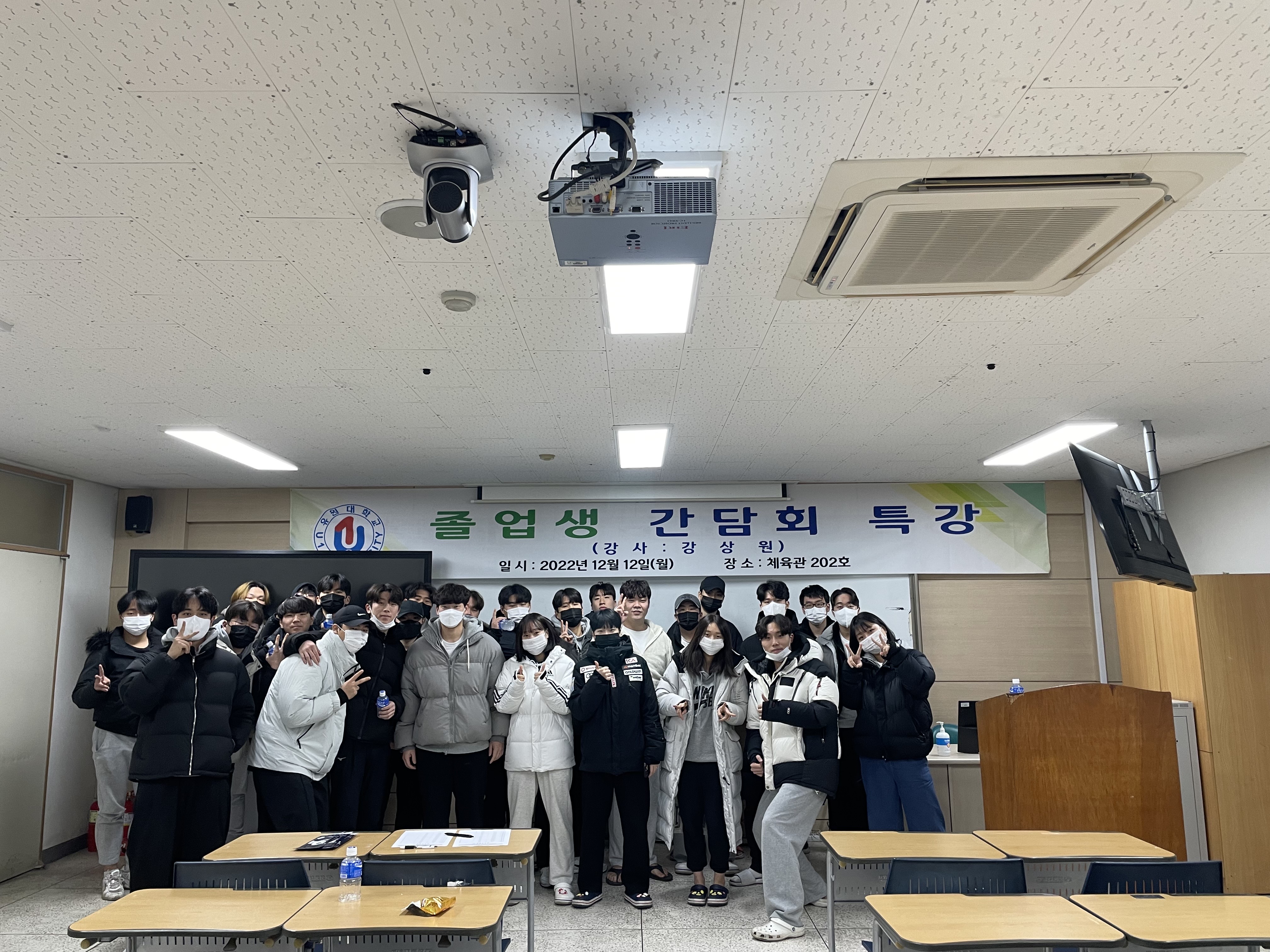 스포츠학부 (2).jpg