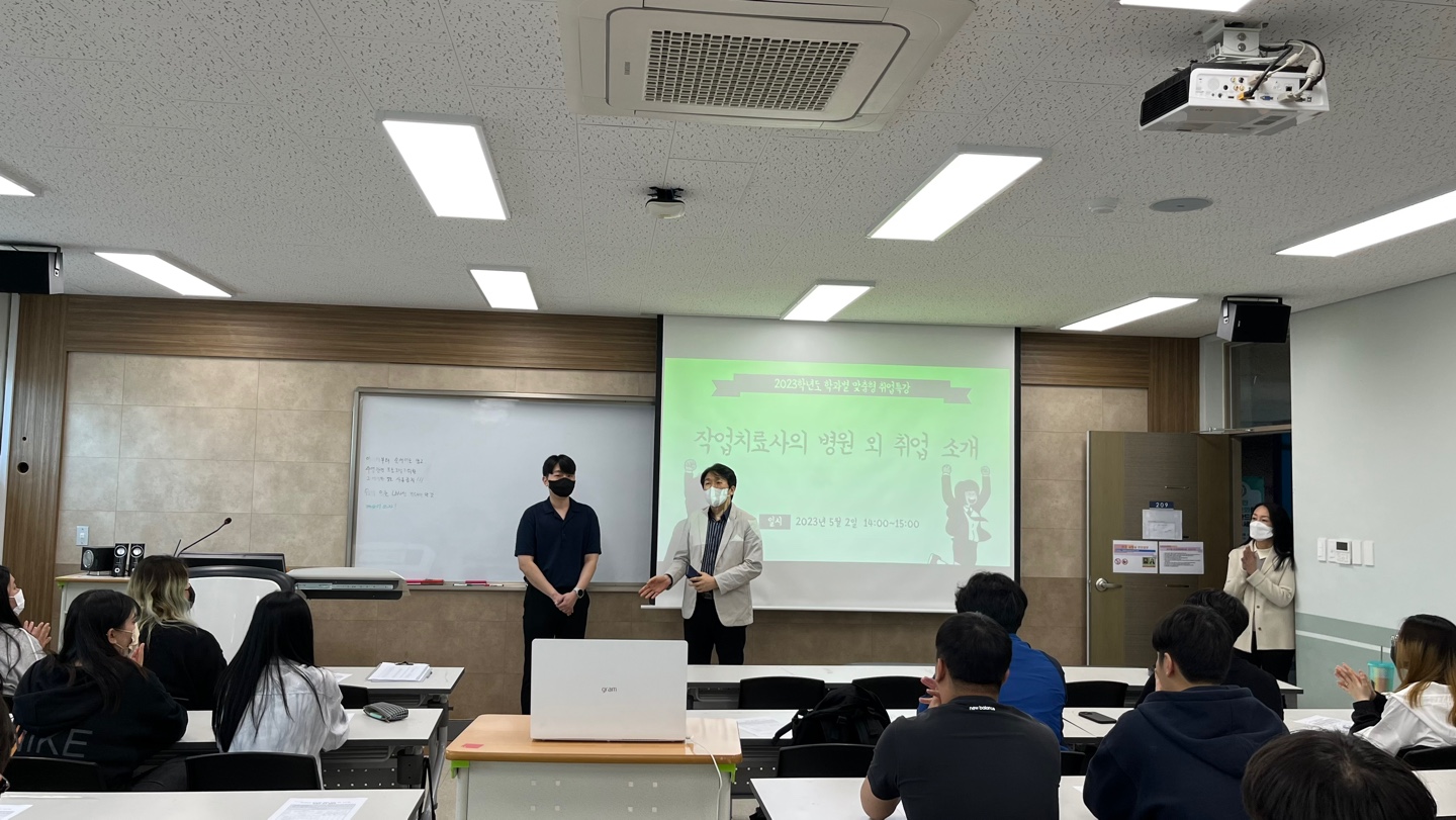 작업치료학과3.jpg