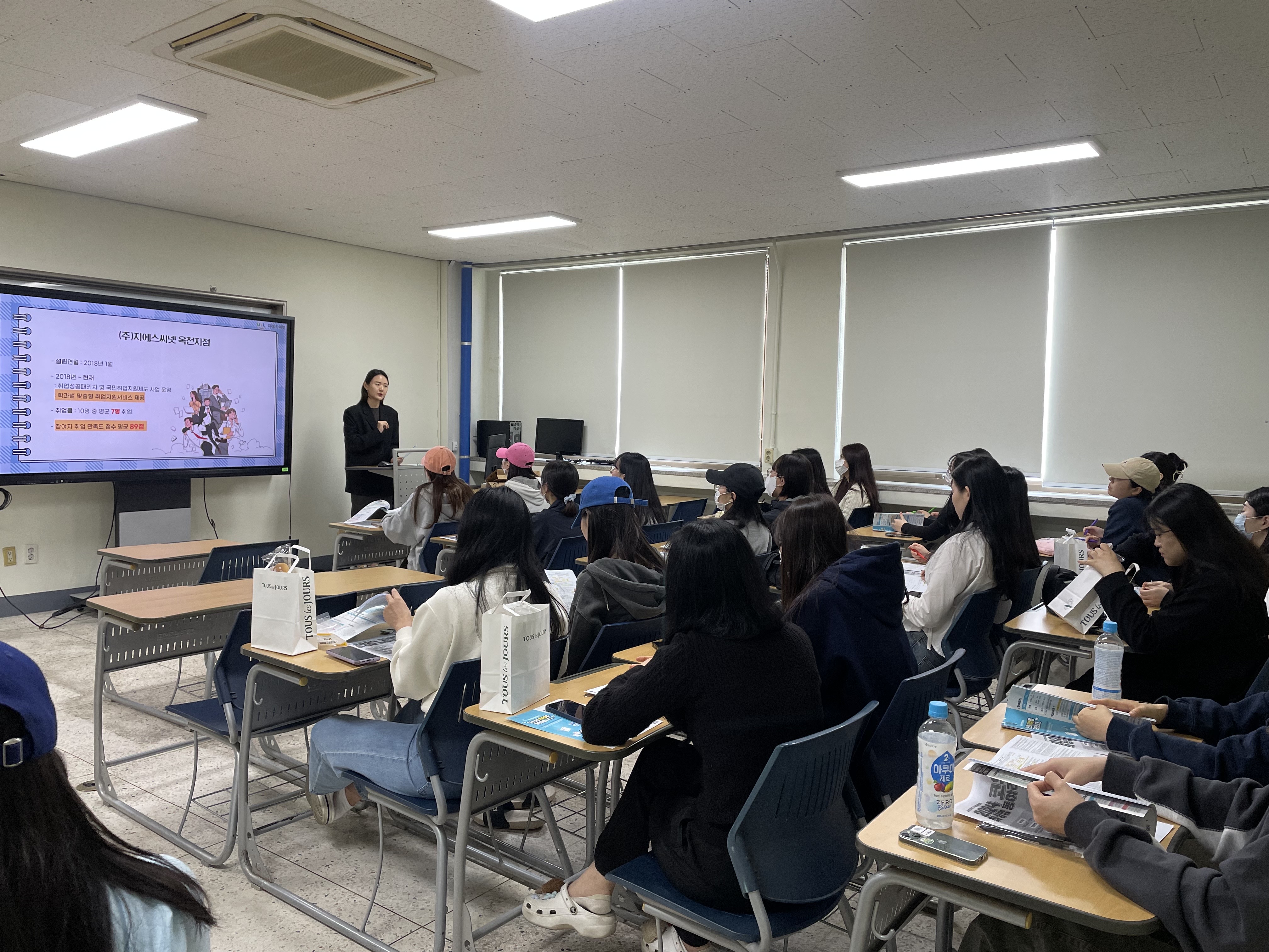 04.11 치위생 26명 참석 28명신청.jpg